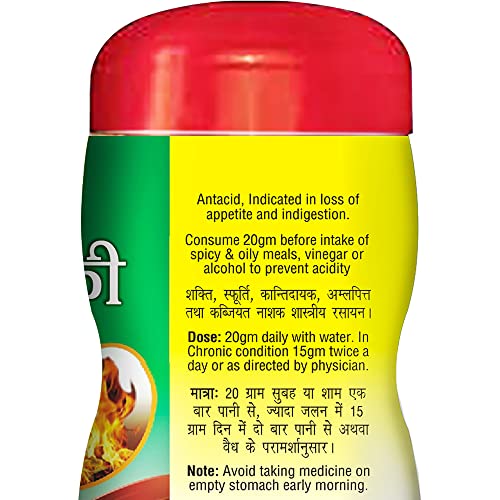 Baidyanath Ayurved Amalki Rasayan 120g