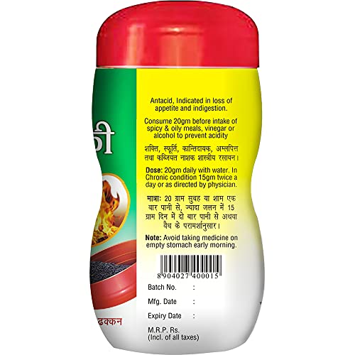Baidyanath Ayurved Amalki Rasayan 120g