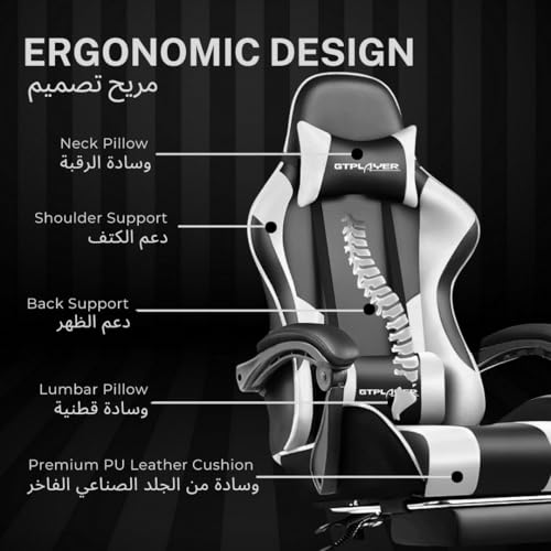 GTPLAYER #1USA Multi-Functional Ergonomic Gaming