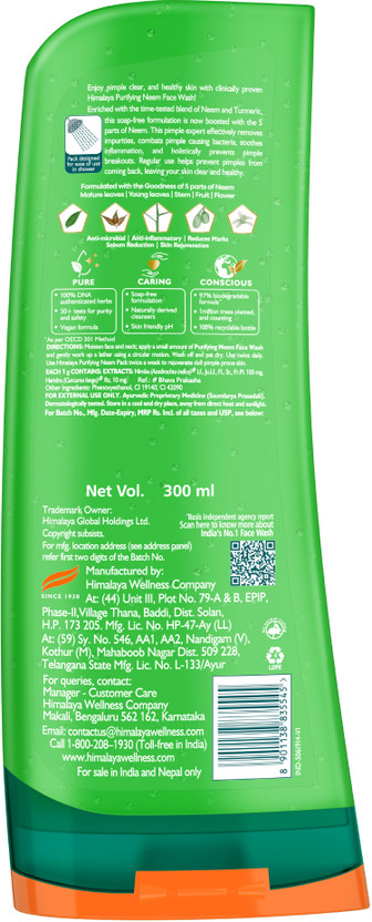 HIMALAYA NEEM | PREVENTS PIMPLE
