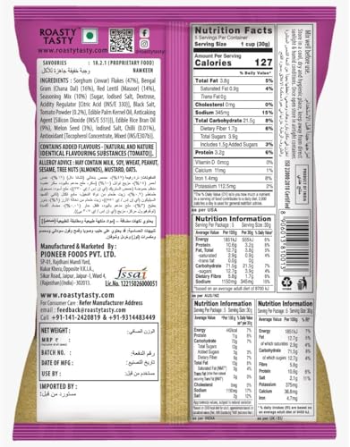 Roasty Tasty Jowar Mix Tangy