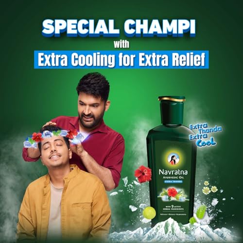 Navratna Extra Thanda Cool Oil