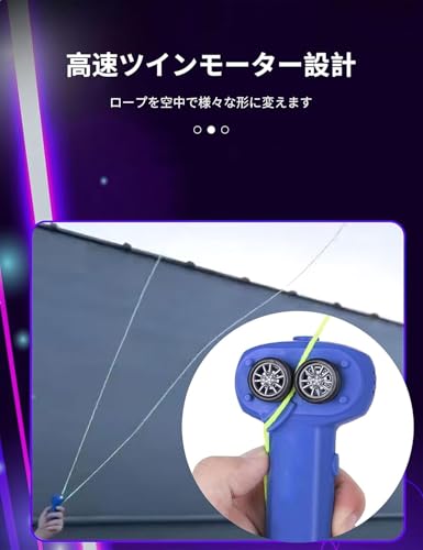 Rope Launcher Toy Gun