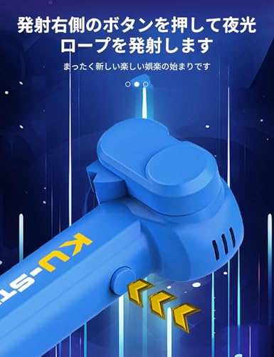 Rope Launcher Toy Gun