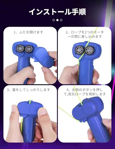 Rope Launcher Toy Gun