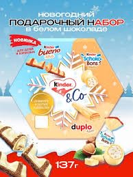 Kinder & Co White Edition