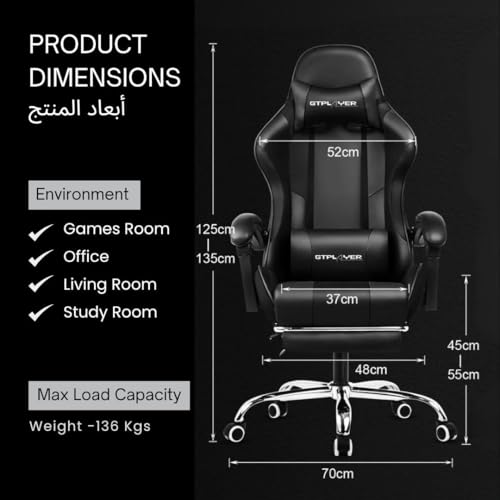 GTPLAYER #1USA Ergonomic Gaming Chair