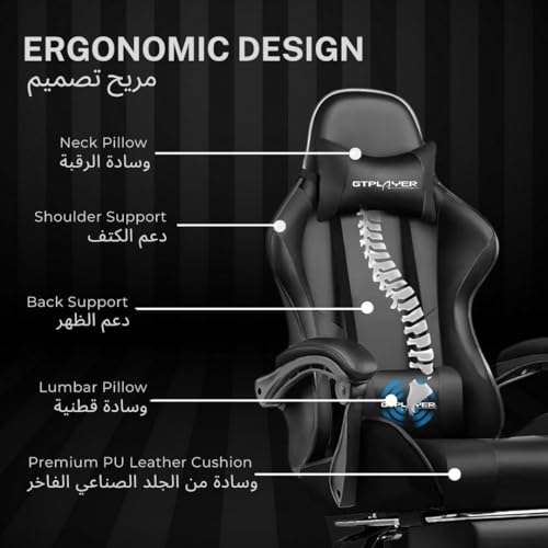 GTPLAYER #1USA Ergonomic Gaming Chair