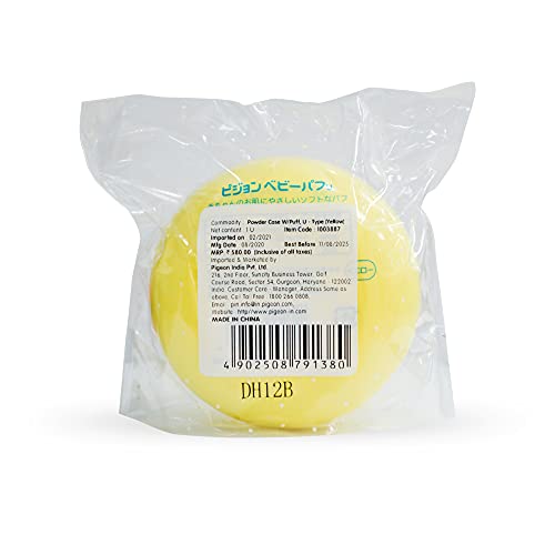 Pigeon Powder Case with Soft Feather Feel Acrylic Puff,Yellow - Image 5