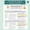 PW CBSE | Class 10