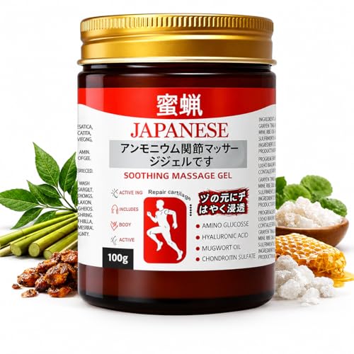 Pain Relief Massage Gel
