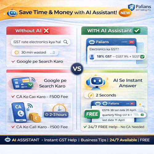 Palians GST Billing Pro –