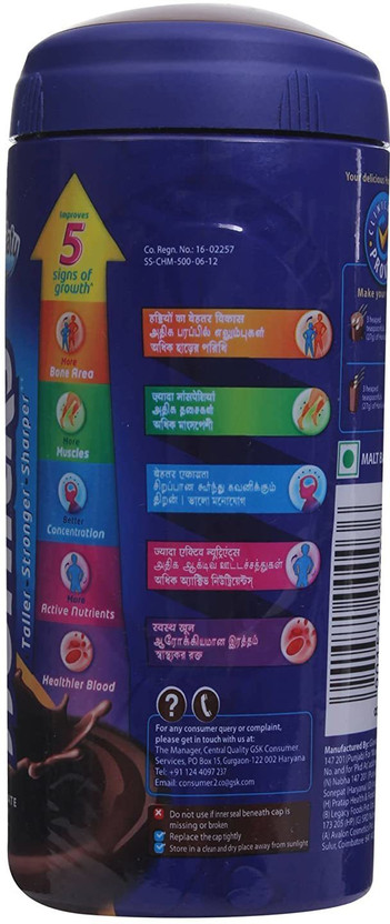 HORLICKS Chocolate Delight Jar Pack of 2 500gm (2 x 0.5 kg) - Image 2