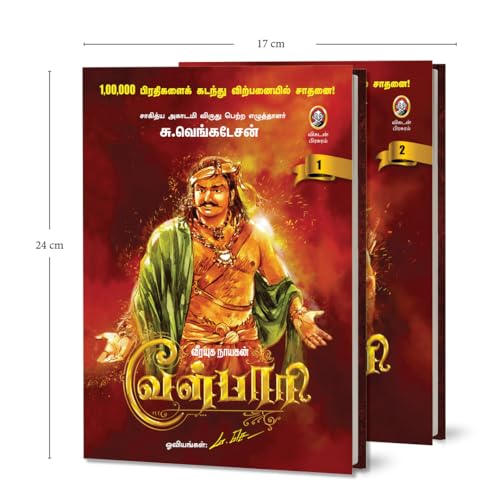 Velpari | வீரயுக நாயகன் வேள்பாரி