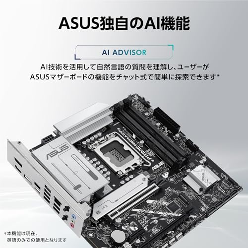 ASUS Prime B860M-A WiFi-CSM Intel