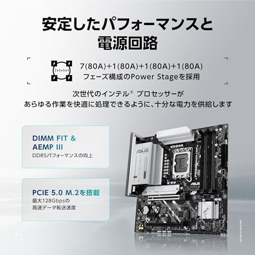 ASUS Prime B860M-A WiFi-CSM Intel