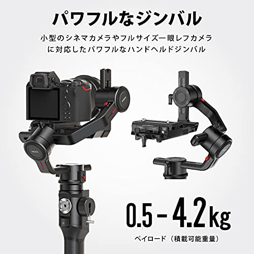 Moza Air 2S Professional Kit - Image 3