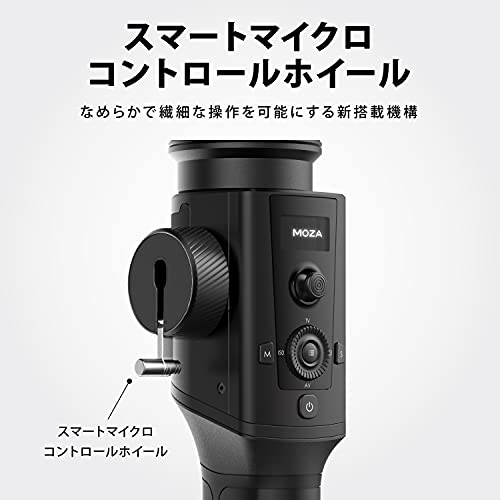 Moza Air 2S Professional Kit - Image 5