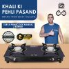 BAJAJ UCX 2B Glass Manual Gas Stove (2 Burners) - Image 7