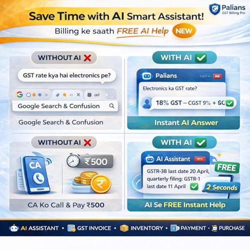 Palians GST Billing Pro, 1