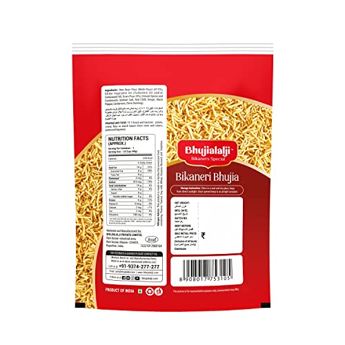 Bhujialalji Bikaneri Bhujia 1kg Rajasthani
