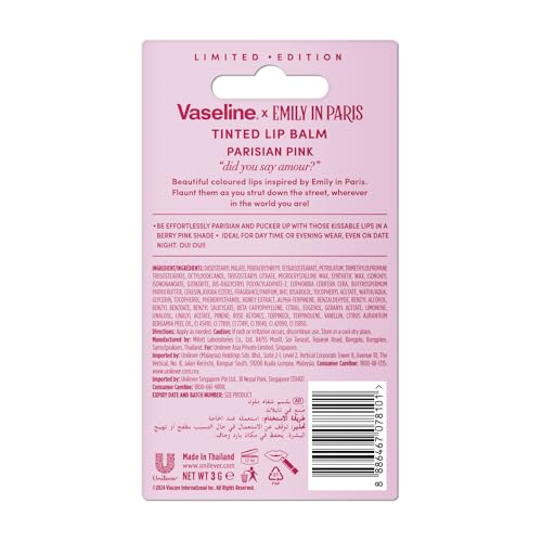 Vaseline Parisian Pink | Emily