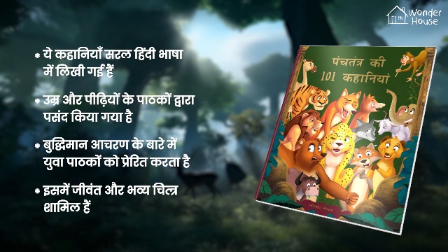 Panchatantra Ki 101 Kahaniyan: Collection