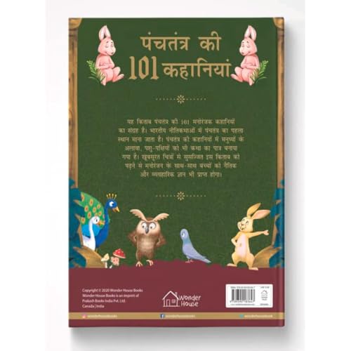 Panchatantra Ki 101 Kahaniyan: Collection