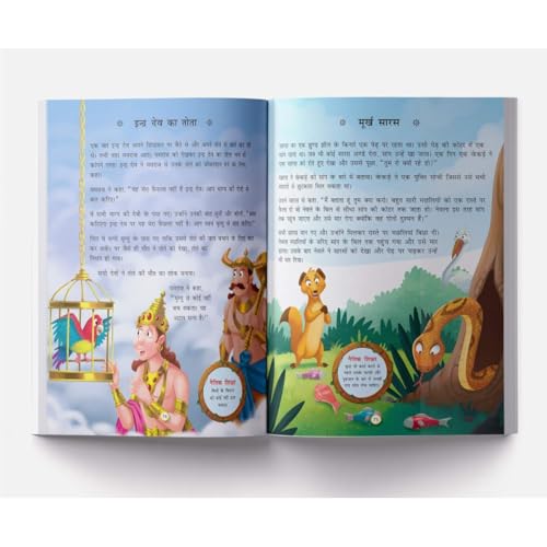 Panchatantra Ki 101 Kahaniyan: Collection