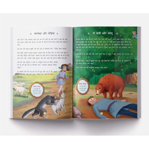 Panchatantra Ki 101 Kahaniyan: Collection
