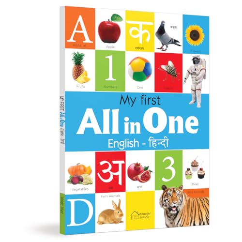 My First All In One | Bilingual Picture Book For Kids Hindi-English