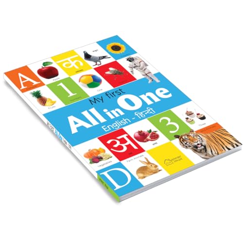 My First All In One | Bilingual Picture Book For Kids Hindi-English - Image 5