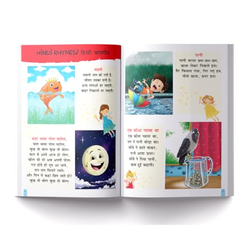 My First All In One | Bilingual Picture Book For Kids Hindi-English - Image 7