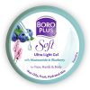 BOROPLUS Boro plus Soft Light