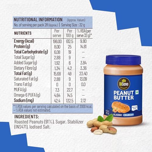 DiSano Classic Peanut Butter Crunchy