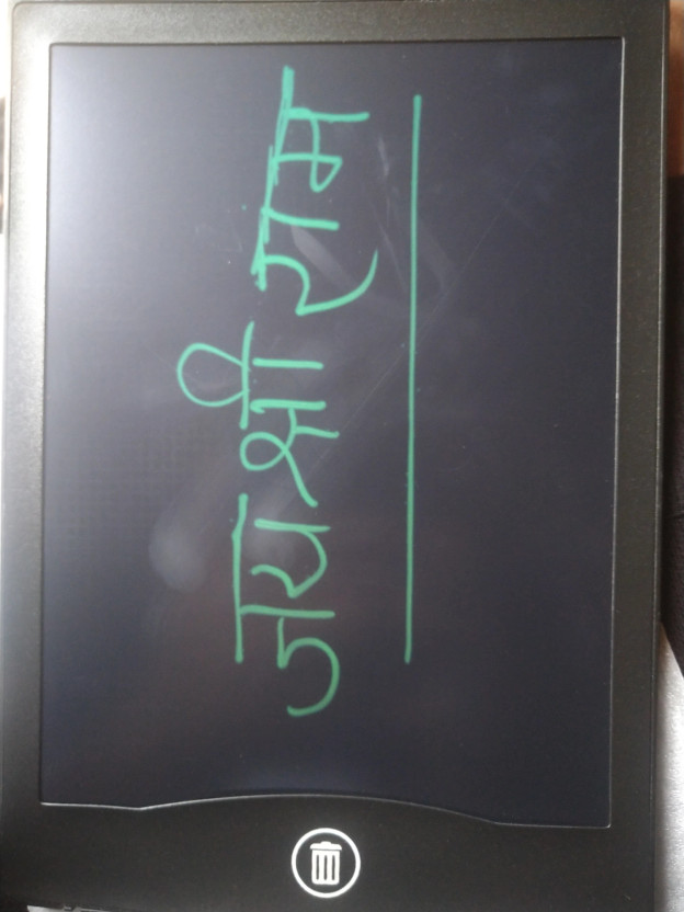 Ephemeral LCD Writing 8.5 Inch