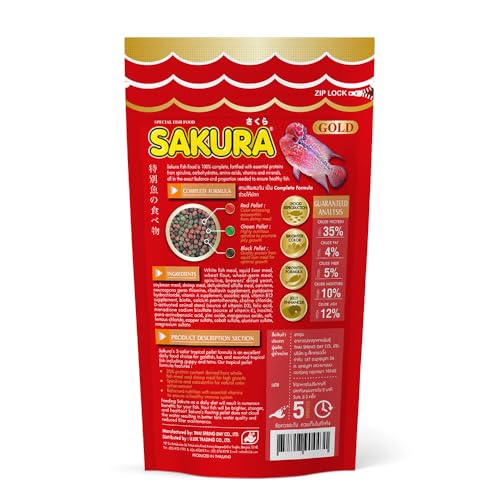 Sakura Goldfish Food | 100