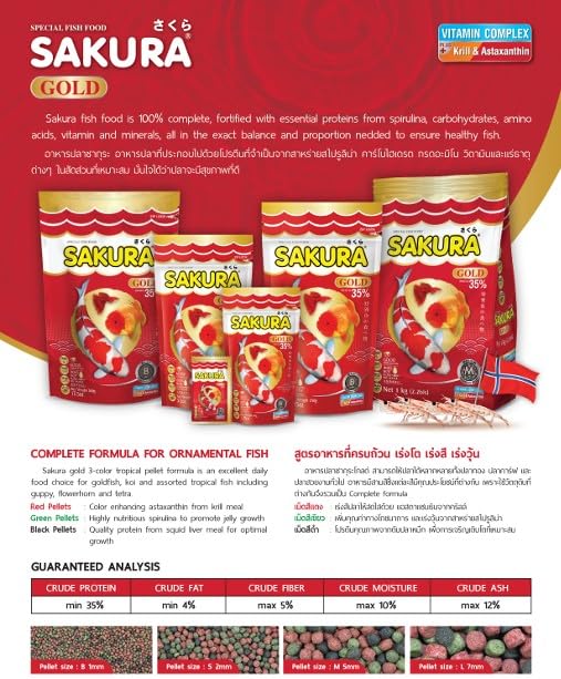 Sakura Goldfish Food | 100