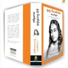 Autobiography of A Yogi (Tamil) - Image 4