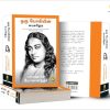 Autobiography of A Yogi (Tamil) - Image 5