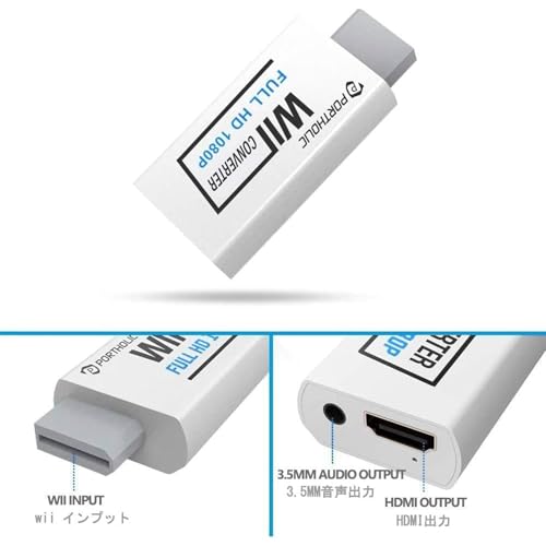 PORTHOLIC Wii Adapter HDMI Adapter