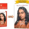 Autobiography of a Yogi (Complete Original Edition) - Image 5