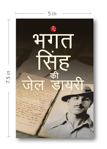 Jail Diary Of Bhagat Singh (Hindi) - Image 3