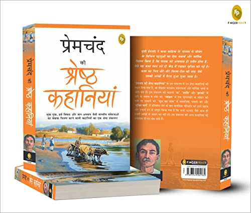 Premchand Ki Shreshth Kahaniyan (Hindi) - Image 5