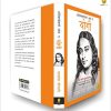 Autobiography of A Yogi (Hindi) - Image 4