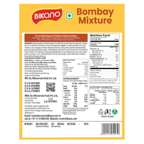 Bikano Bombay Mixture | Spicy