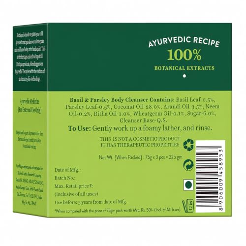 Biotique Basil & Parsley Revitalizing