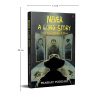 Never A Long Story: Love