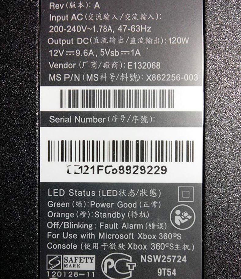 New World Power Supply Adapter