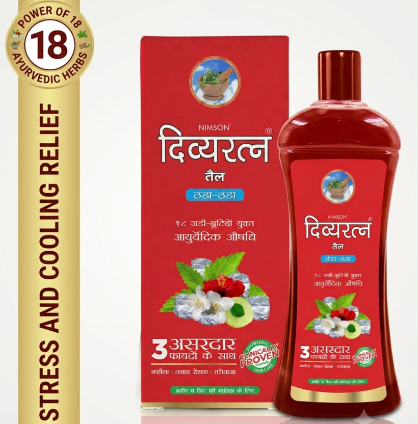 Navratna Cool Green HAIR OIL Hair Oil (200 ml) - Image 6
